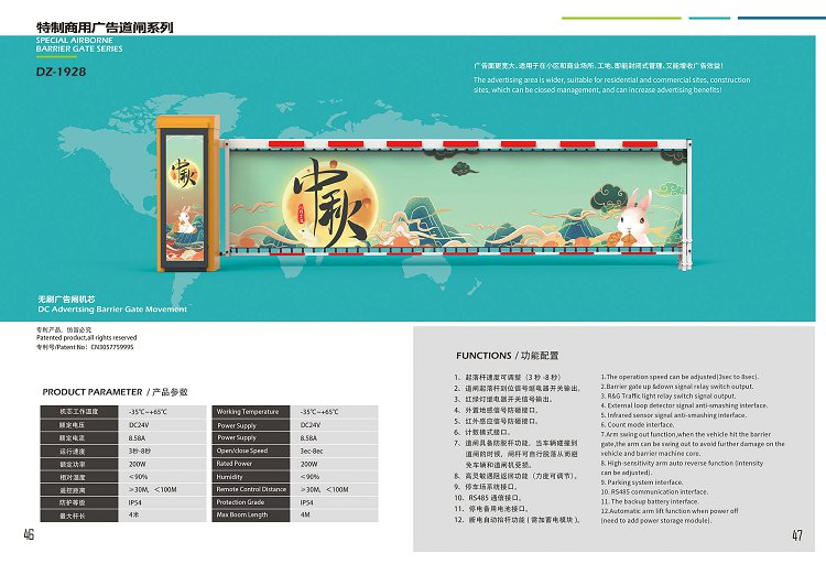 太阳2平台 11377bff62aae427a542c41e8593554d