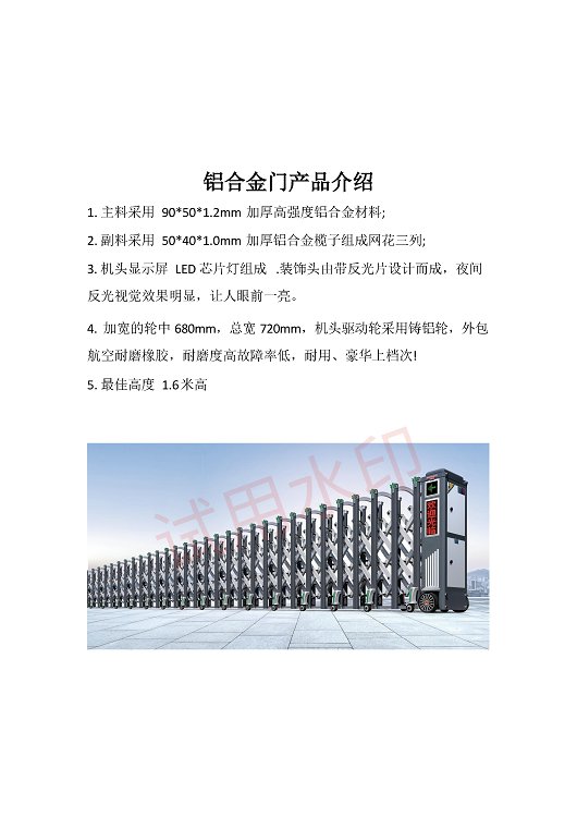 太阳2平台 531ddb06a79c3e1239a5992512a05344