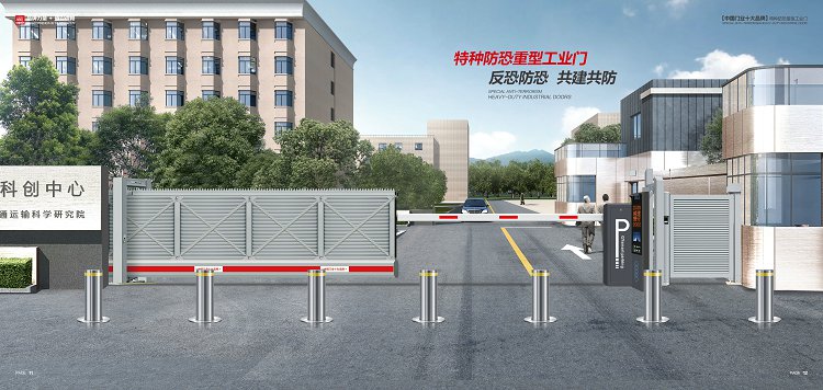 太阳2平台官方网站图片