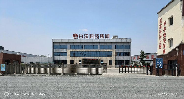 太阳2平台官方网站图片