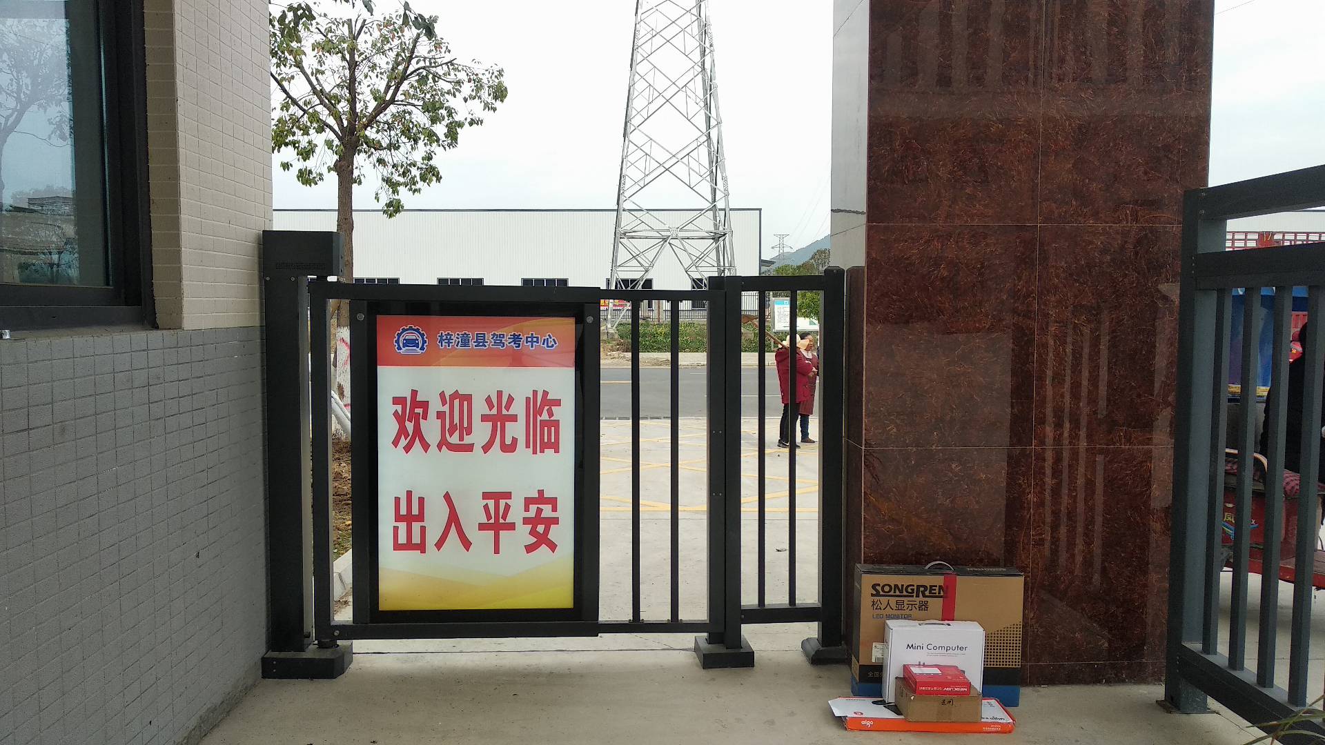 1 (101).jpg 太阳2平台 6df791891149de29f94ade9be58216d9