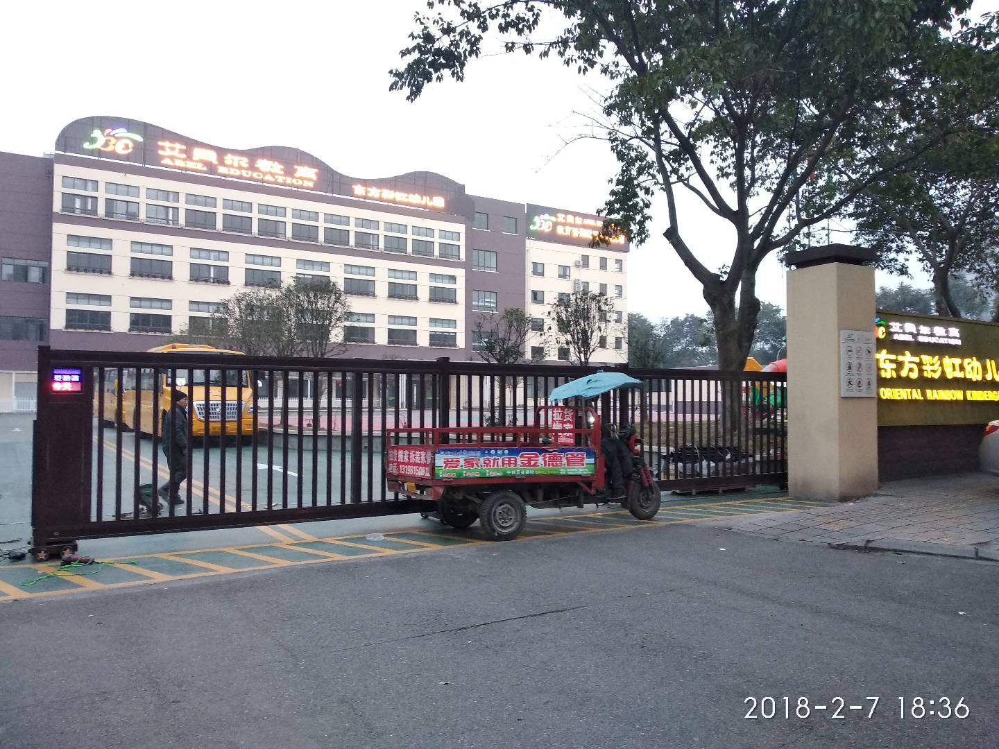 1 (156).jpg 太阳2平台 930fde242ad6a30ce15476bd1ac2e870