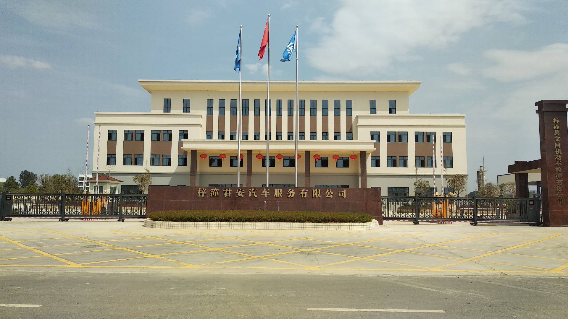1 (97).jpg 太阳2平台 d5f6a4401cbfeec2ff2b51d799ea0298