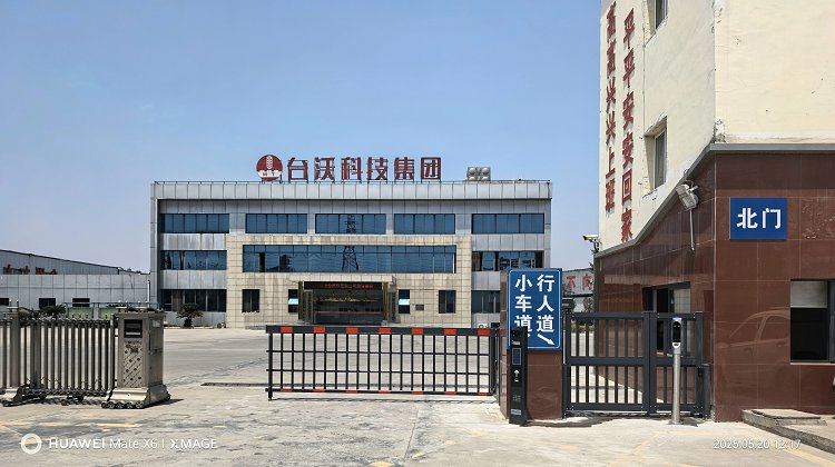 太阳2平台官方网站图片