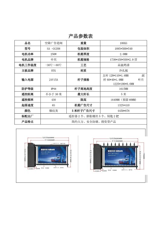 太阳2平台 30ee3815c1653bb0d7e3b919073acf84