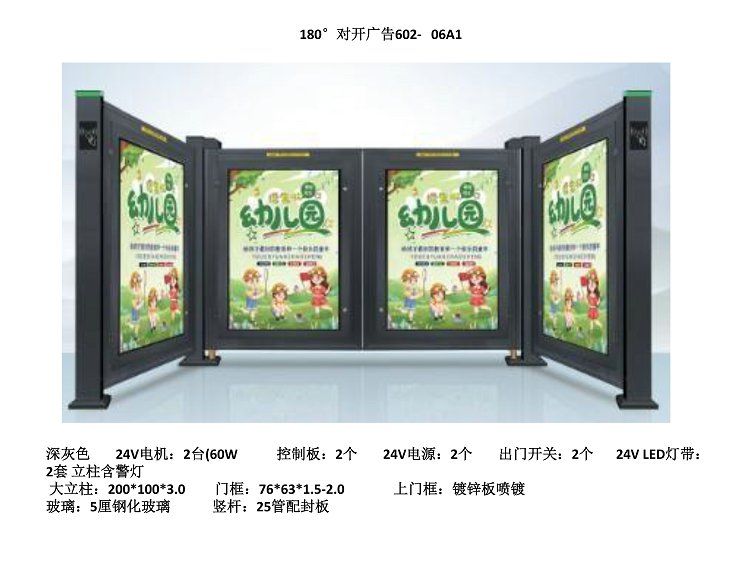 太阳2平台 3a846c503763064c5cc646d828743258