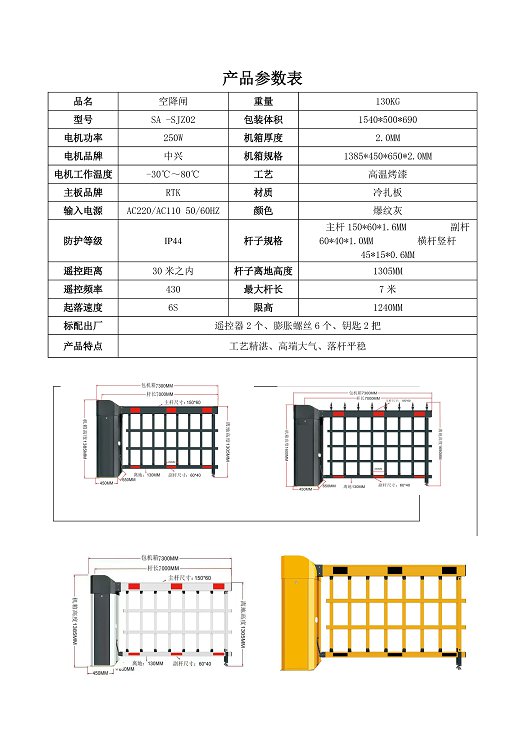 太阳2平台 4c40bff8534dd56e2a2715b77627c258