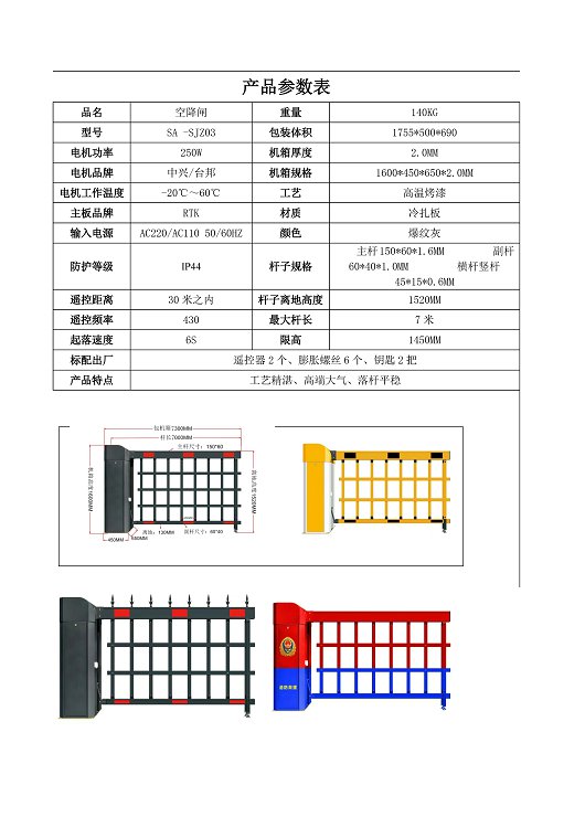 太阳2平台 5ce94efc9918687a0bc503fd89b5c45e