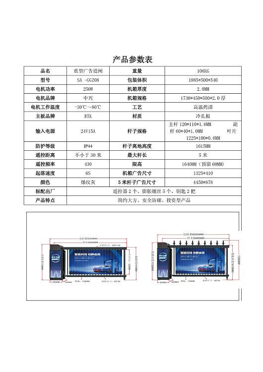 太阳2平台 c1694d2a47bb92a3c39749d4f1af8541