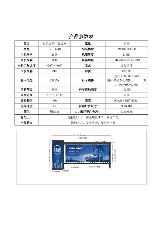 太阳2平台 e9ba88bf41b1e795a490b80ff690fb3e