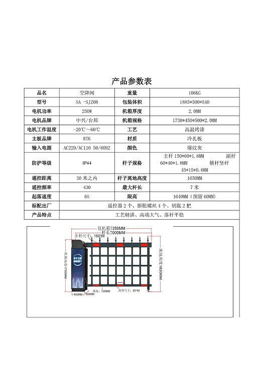 太阳2平台 f9f34e360ed02e59bd4ec2e659ccb119