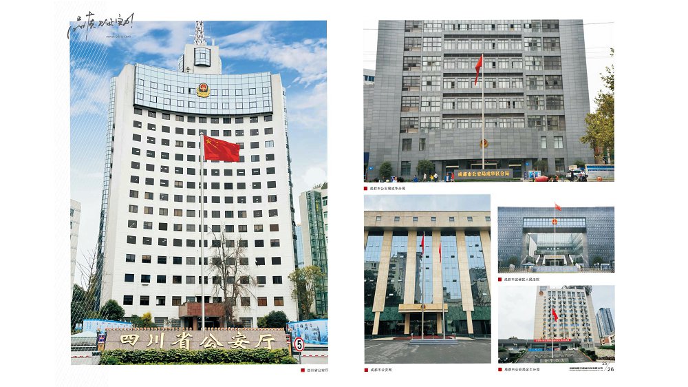 太阳2平台官方网站图片
