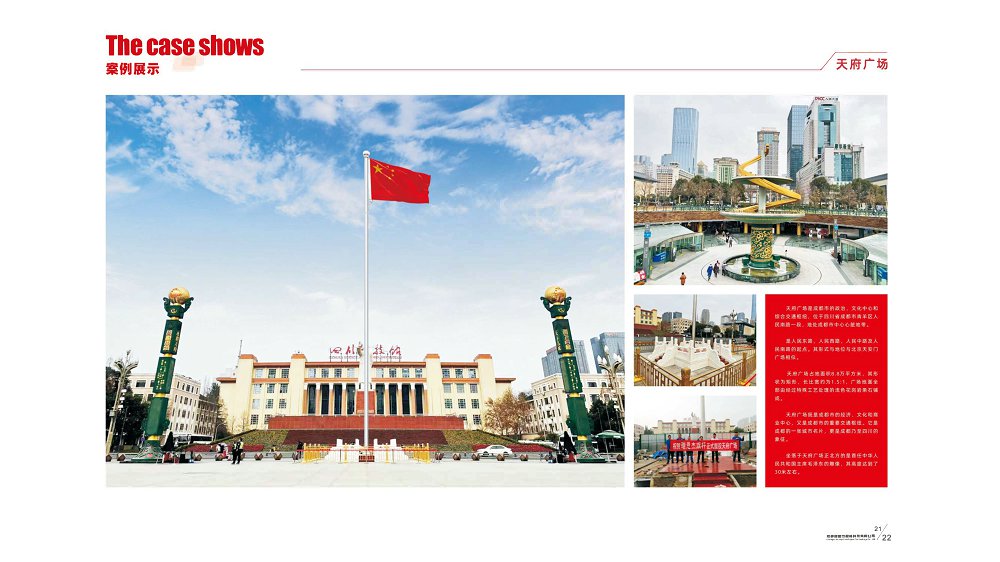 太阳2平台官方网站图片