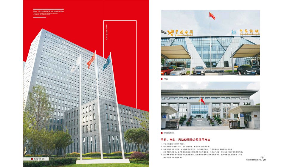 太阳2平台官方网站图片