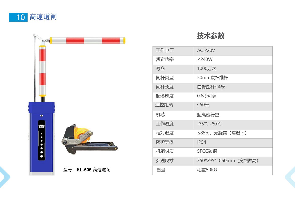 太阳2平台官方网站图片