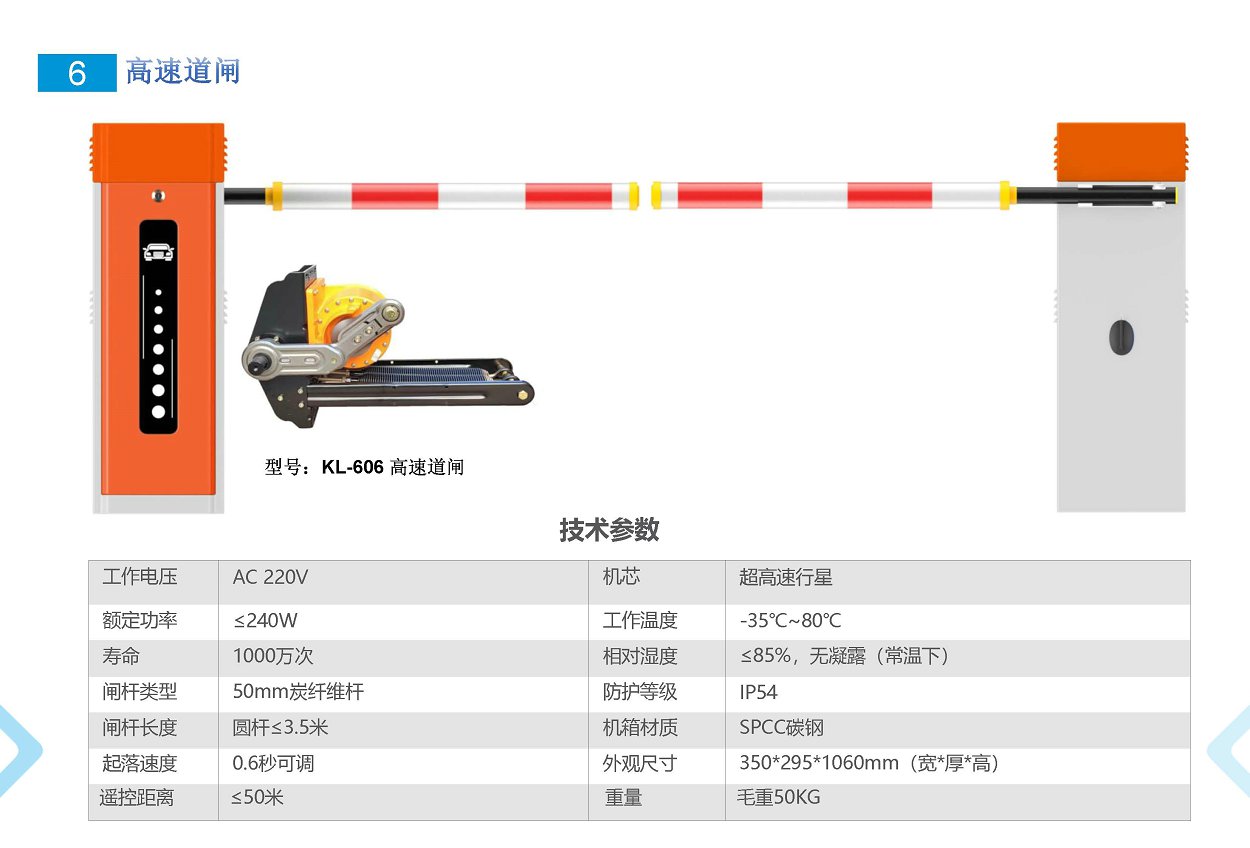 太阳2平台 8076805385bd155ac7b63447ee578e60