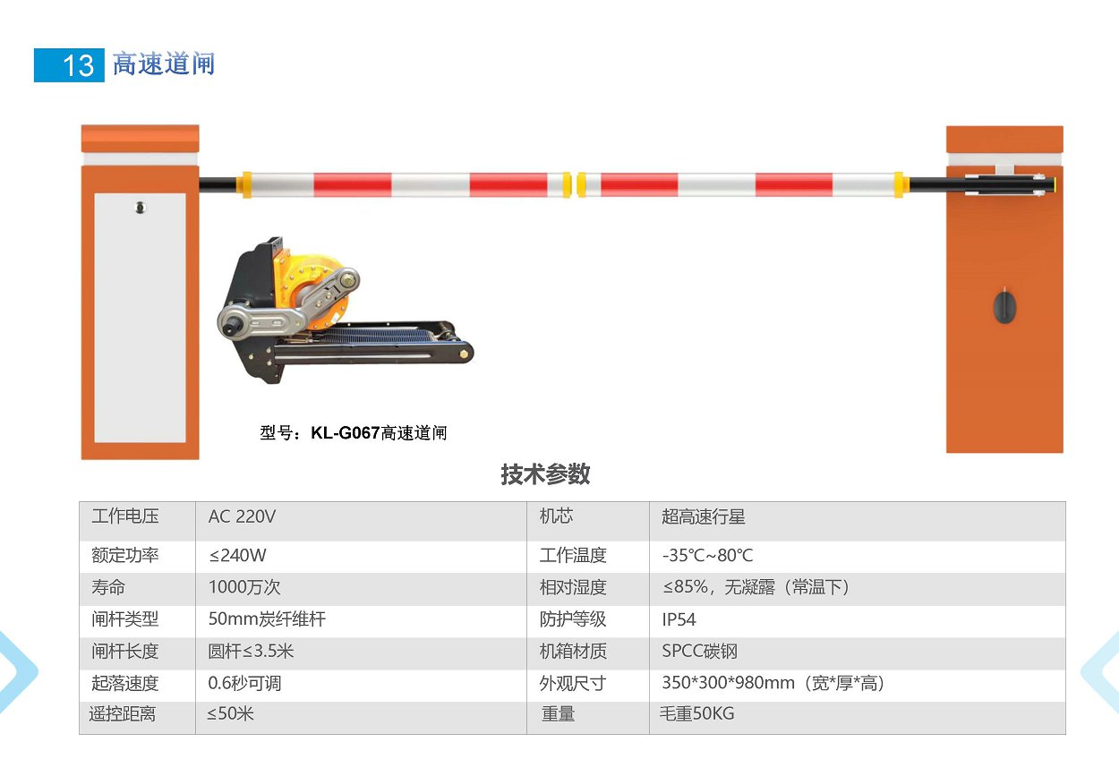 太阳2平台 a90714a62adcc71eff31d798329055ad
