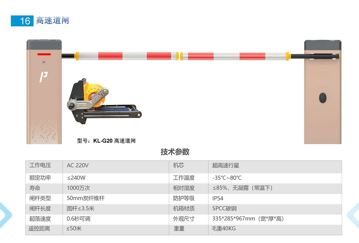 太阳2平台 f720b446b62804e1f5c2de1d872f4b0b