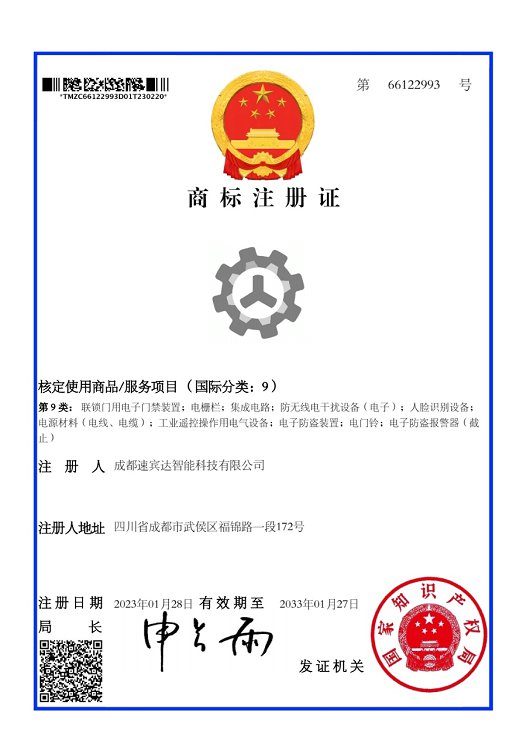 太阳2平台官方网站图片