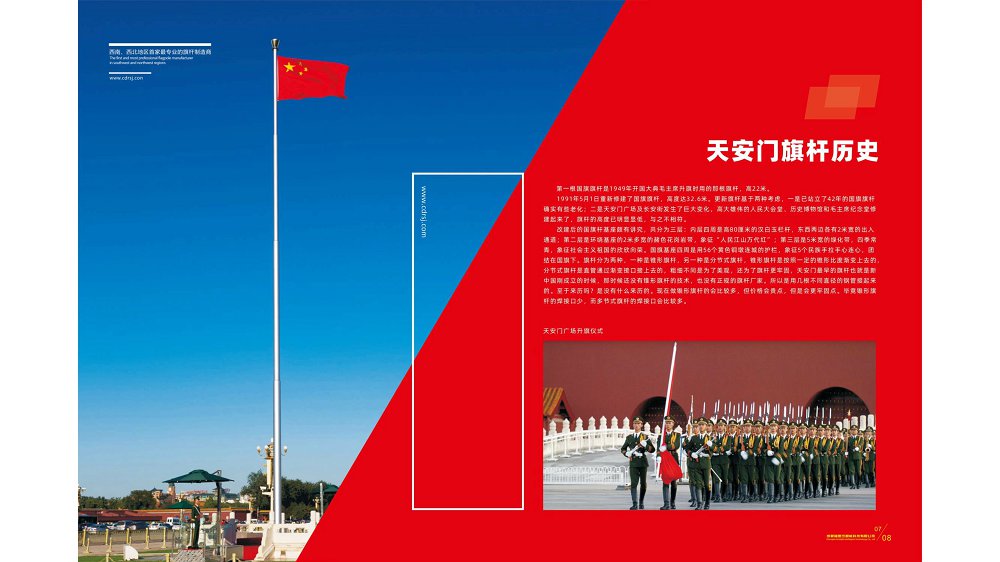 太阳2平台官方网站图片